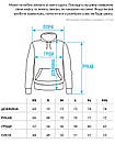 Однотонне худі молочного кольору Staff milk basic, фото 5