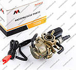 HONDA 2T 50cm3 GIORNO TACT AF24E Карбюратор у повному зборі фірма Manle — Якісний китай