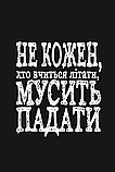 Rework. Ця книжка змінить ваш погляд на бізнес. Фрайд Джейсон, Хайнемайєр Девід, фото 9