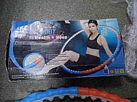 Б/У New body Health Hoop 1.1 кг (8809045413095)