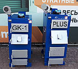 Твердопаливний котел тривалого горіння GK-1 plus / 44 кВт, фото 4