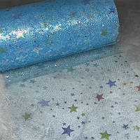 Фатин Зірочка- ширина 15 см, блакитний,  арт 016999, 1 метр, Блакитний