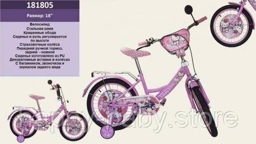 Уцінка. Велосипед 2-х колісний "Hello Kitty" - Поцарапана рама і декоративні елементи, фото 1