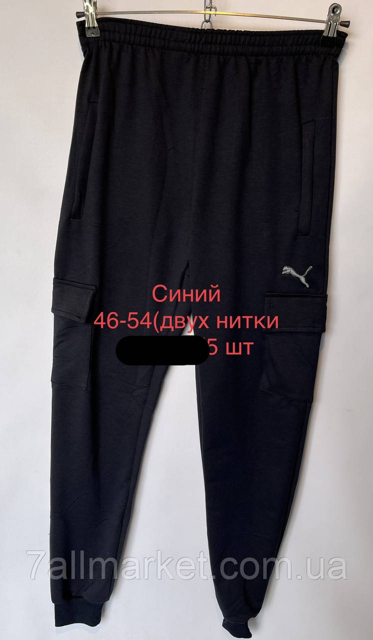 Спортивні штани чоловічі на манжеті р-ри 46-54 (2кв) "CYCLONE" купити гуртом в Одесі на7км