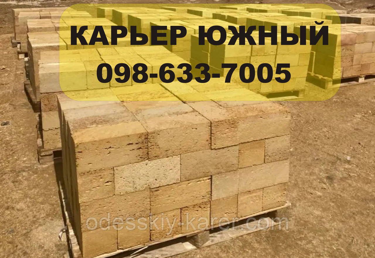 Ракушняк М25 купити Кривий Ріг, ракушняк ціна Кривий Ріг | Ціна - 15 грн. | ракушняк М25 Кривий Ріг купити