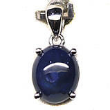 Підвіс. Натуральний зірчастий сапфір. Срібло 925., фото 2