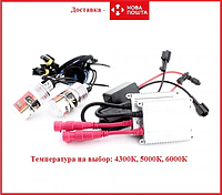 Ксенон CYCLONE комплект із блоками slim H1, H3, H7, H11, H27. Гарантія!