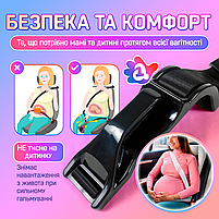 Адаптер на ремінь безпеки для вагітних в авто SBT group (Safe Belt 1) Зелений, фото 3