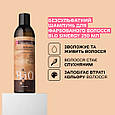 Безсульфатний шампунь для щоденного використання B.iO Sinergy 10 мл, фото 4