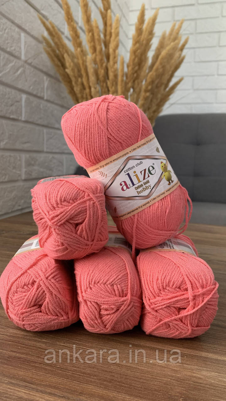 Alize Cotton Gold Hobby 33