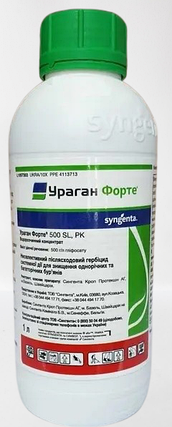 Гербіцид Ураган Форте 1л Syngenta, фото 1