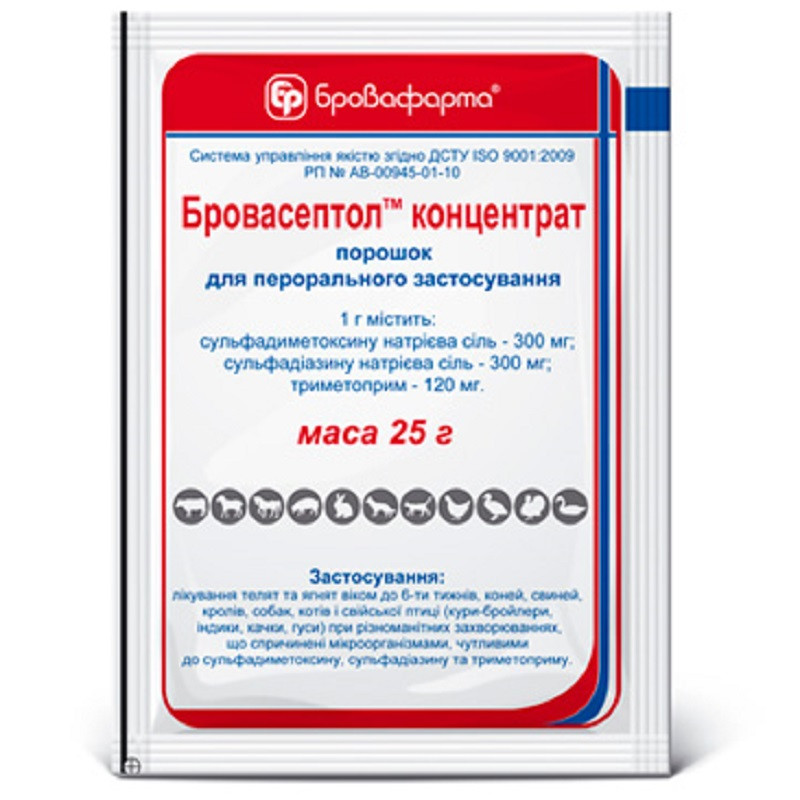 Блокосептол концентрат 25 г Бровафарма