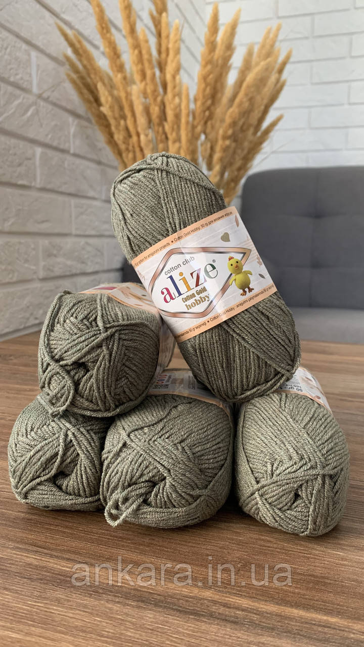 Alize Cotton Gold Hobby 270