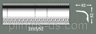 Плінтус стельовий інжекційний 2115/52 ТМ BARAKA DEKOR 82х82х2000мм.
