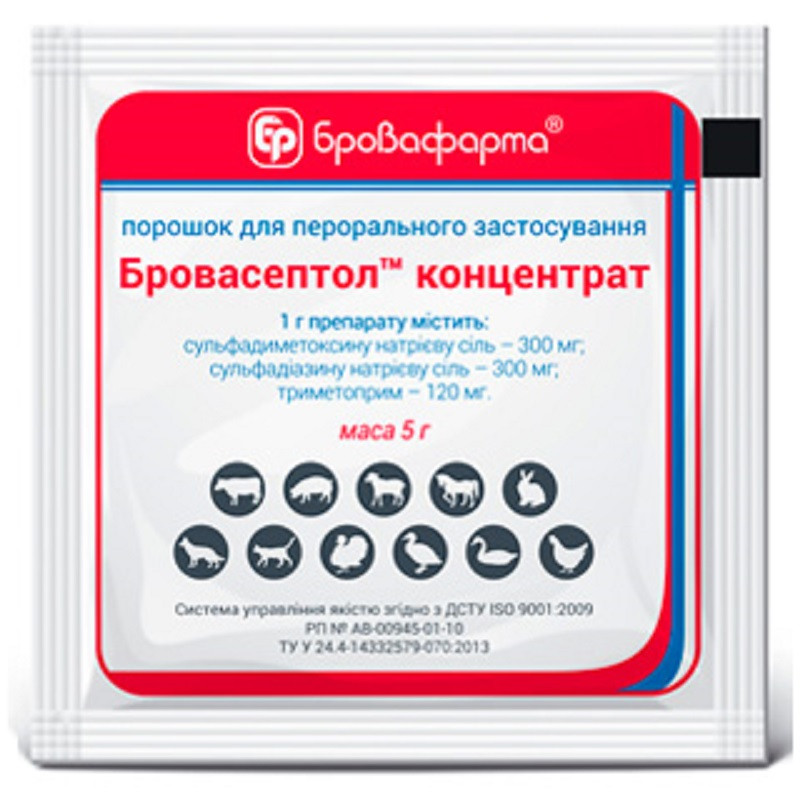 Блокосептол концентрат 5 г Бровафарма