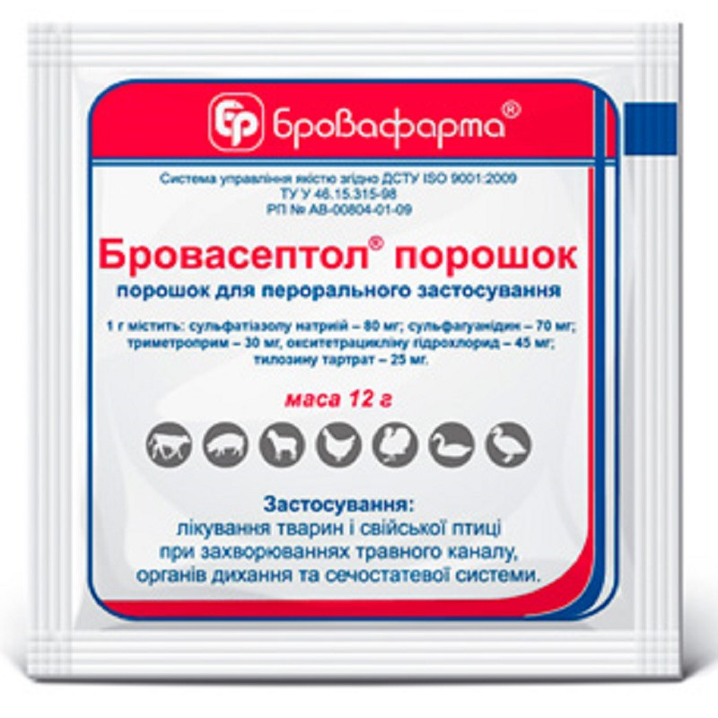 Порошок BrameСтол антибактеріальний препарат широкого спектра дії 12 г Бровафарма, фото 1