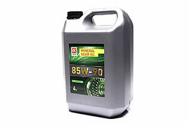 Олива трансміс. (ДК) SAE 85W-90 API GL-5 (Каністра 4 л) 4102981310