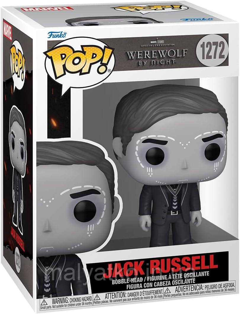 Фігурка Funko Pop Фанко Поп Джек Расел Marvel: Warewolf by Night Jack Russell 1272, фото 1