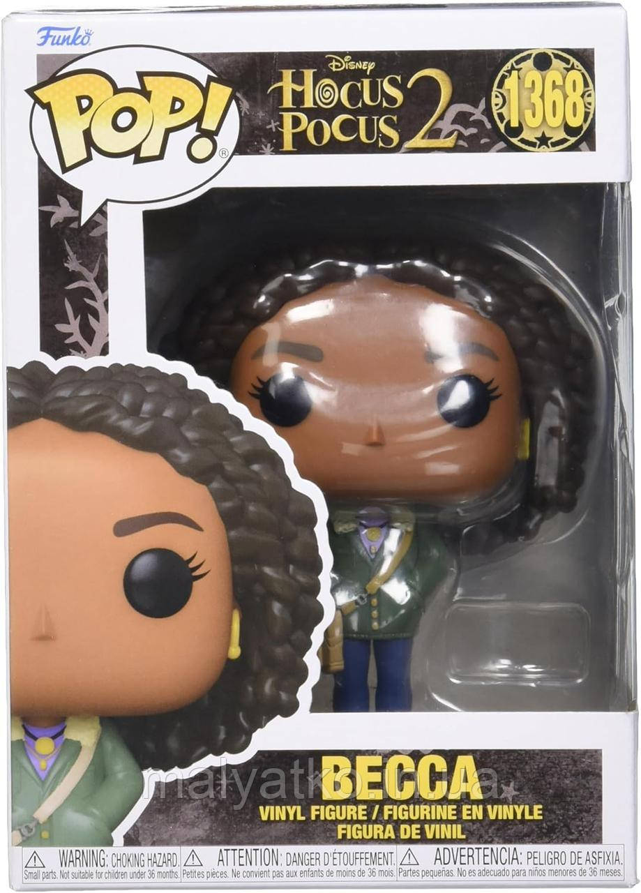 Фігурка Фанко Поп Funko Pop! Disney: Hocus Pocus 2 Becca 1368 72299