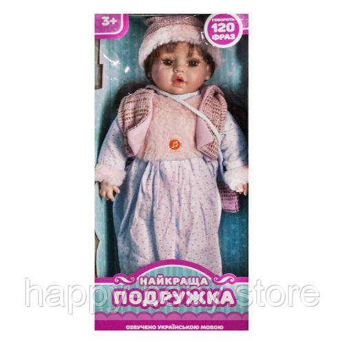 Уцінка. Лялька "Краща подружка", 45 см, укр (в рожевій шапці) - Брудна, без коробки, без взуття, фото 1