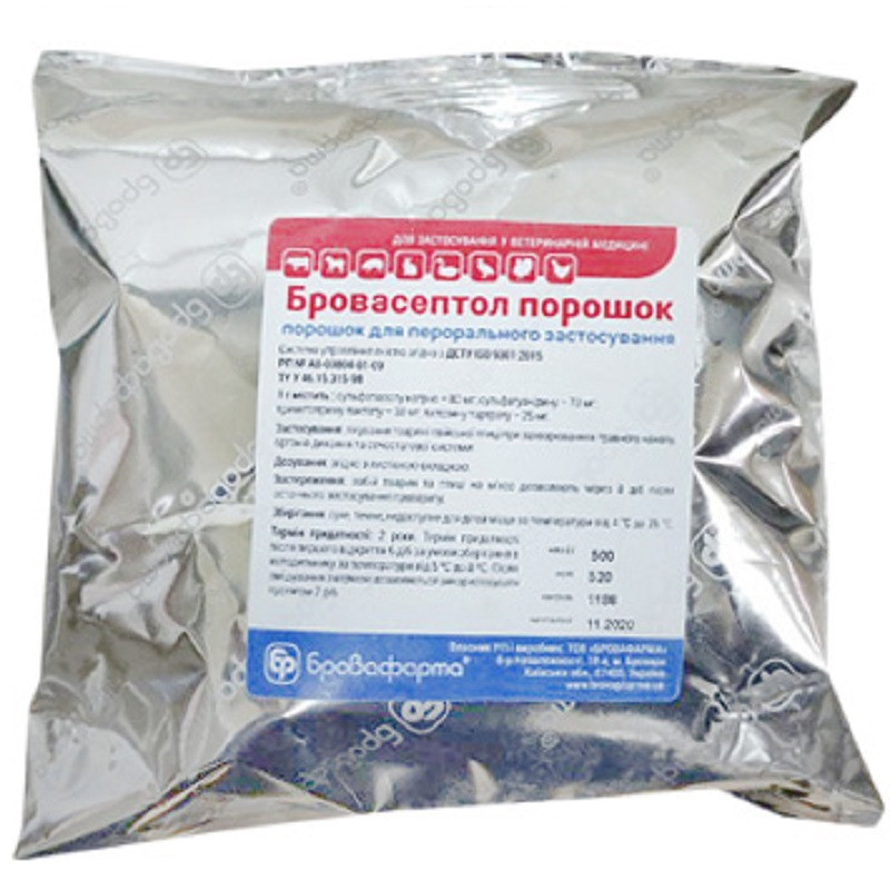 Блокосептол порошок 500 г Броовафарма