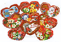 з 1 по 14 лютого ми даруємо подарунок до будь-якого замовлення.