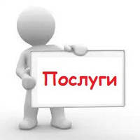 Послуги на порталі ПраМаркет