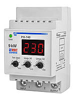 Реле напруги РН-140Т «VOLT CONTROL» 40А, 9 кВт, Новатек-Електро