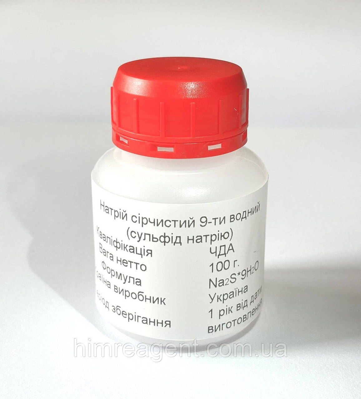 Натрій сірчистий 9-ти водний (100 г.) Сульфід натрію / ЧДА / Україна