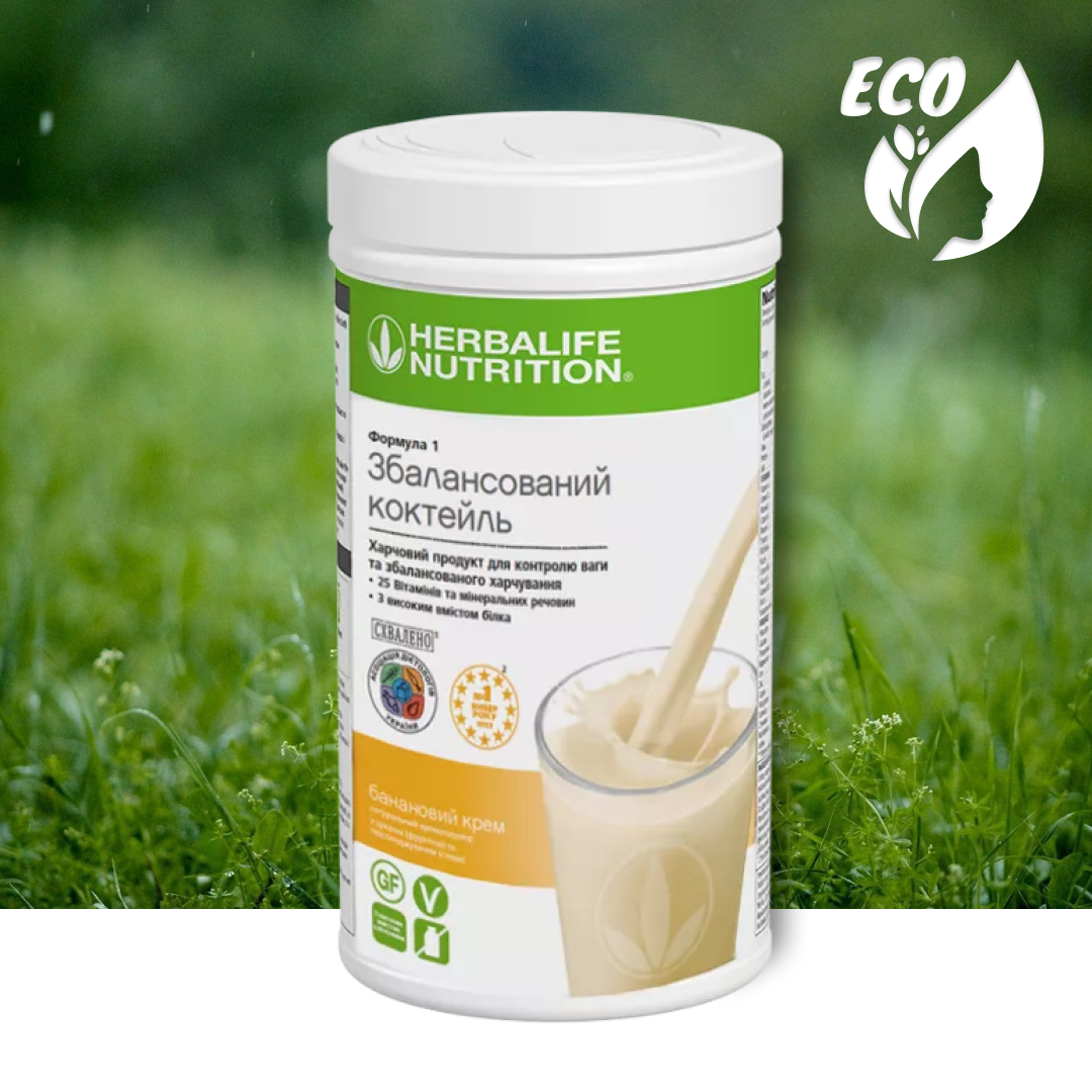 Протеїновий коктейль Формула 1 зі смаком Бананового крему Гербалайф Herbalife - фото 1 - id-p2351132494