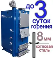 Котли тривалого горіння 75-500 кВт