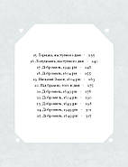 Слуга з Добромиля, фото 4