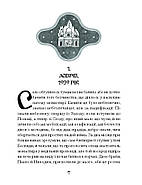 Слуга з Добромиля, фото 5