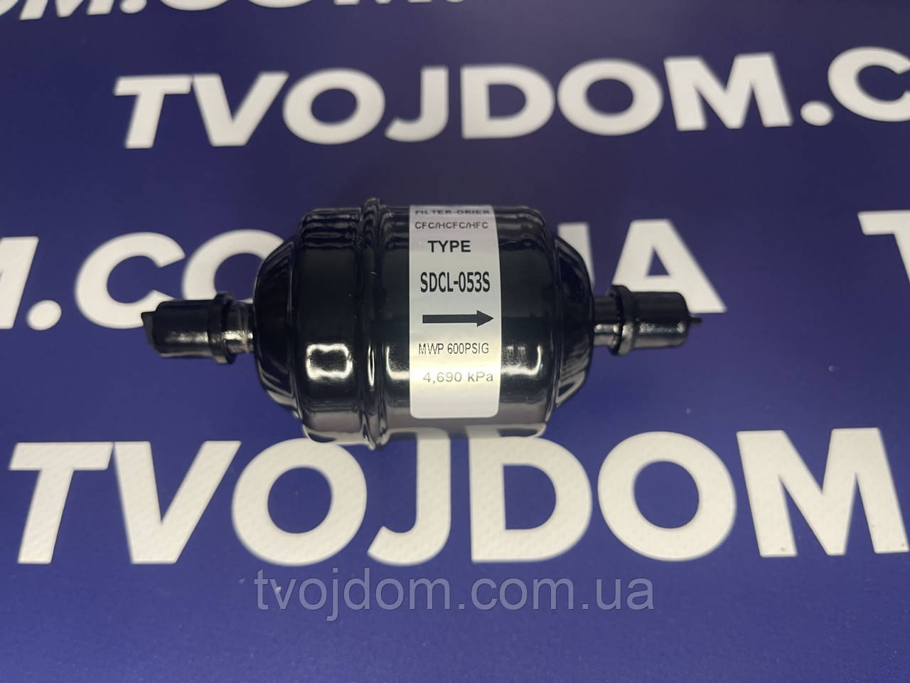 Фільтр-осушувач 3/8 (9,52) SDCL-053S (під паяння) CFC,HCFC,HFC