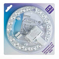 Ремкомплект для світильника коло 12 W 156х156 мм 1350 Lm 5000K