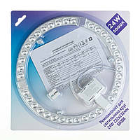 Ремкомплект для світильника коло 24 W 232х232 мм 2550 Lm 5000K