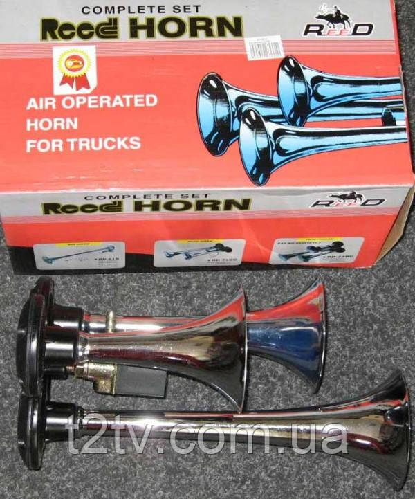 Сигнал 3-дудки пневмо CA-10377 CIKADA 12-24V метал хром (компл.), фото 1