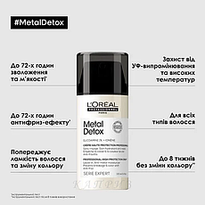 Крем L'Oreal Professionnel Metal Detox Professional High Protection 100 мл