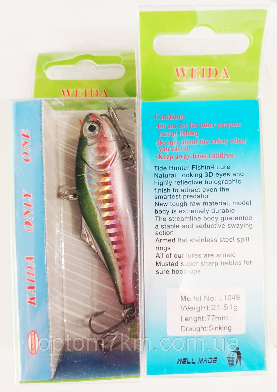 Воблер Weida 21.51g 77mm, фото 1