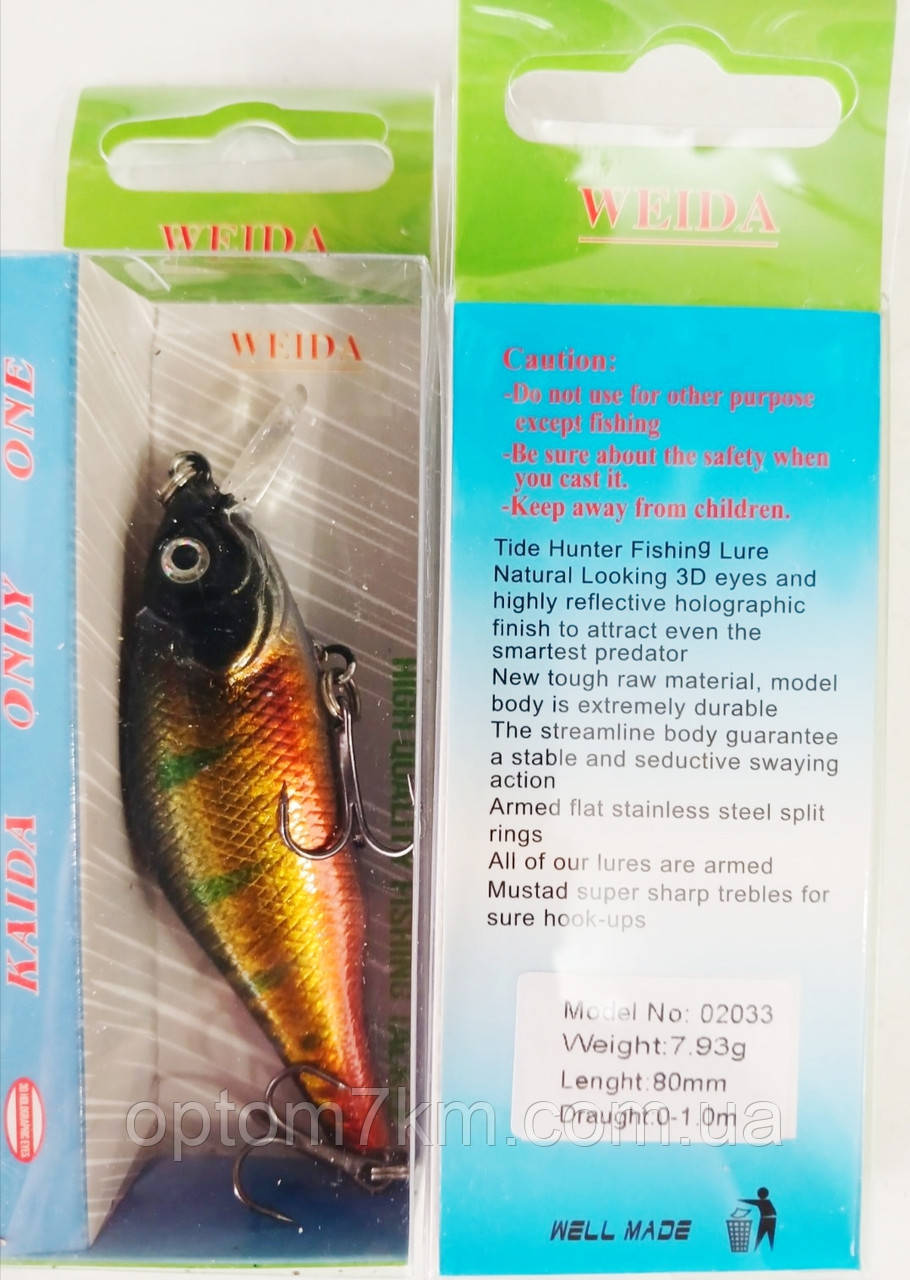 Воблер Weida 7.93g 80mm, фото 1