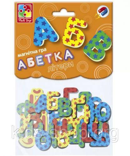 Магнітна гра "Азбука"