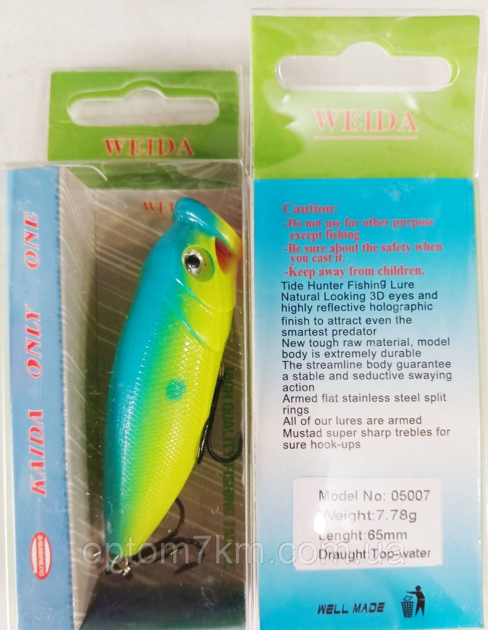 Воблер Weida 7.78g 65mm, фото 1