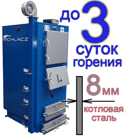Твердопаливний котел тривалого горіння GKW / 350 кВт
