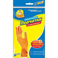 Рукавички латексні господарські M, помаранчеві, Фрекен БОК, Арт.56921