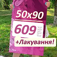 Картина по фото 50х90 см +Лак у ПОДАРУНОК!