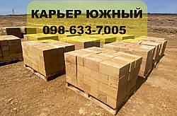 МАРКИ РАКУШНЯКА | РОЗМІРИ РАКУШНЯКА | ВАГА РАКУШНЯКА | ВЛАСТИВОСТІ РАКУШНЯКА | ХАРАКТЕРИСТИКА РАКУШНЯКА