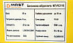 Віброплита MAST Bautechnik MT-PCI110, фото 8
