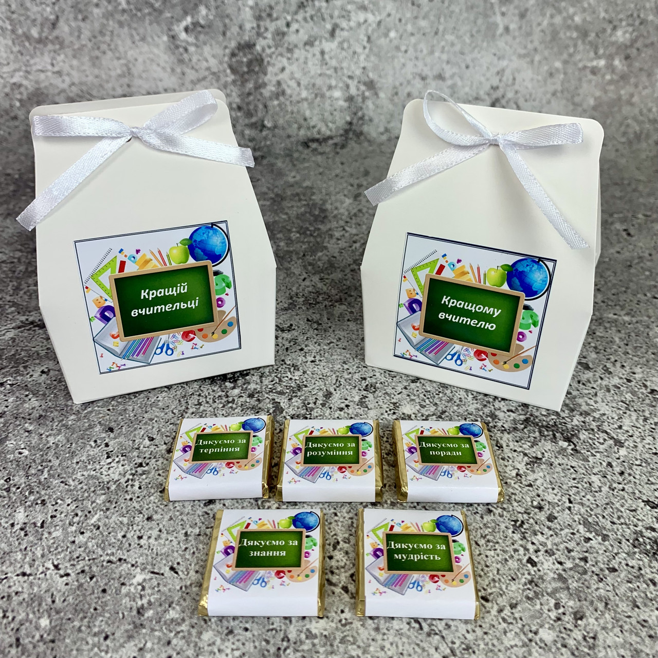 Шоколадний подарунковий міні набір Кращому вчителю, Кращій вчительці. Оригінальний подарунок вчителям, викладачам, фото 1