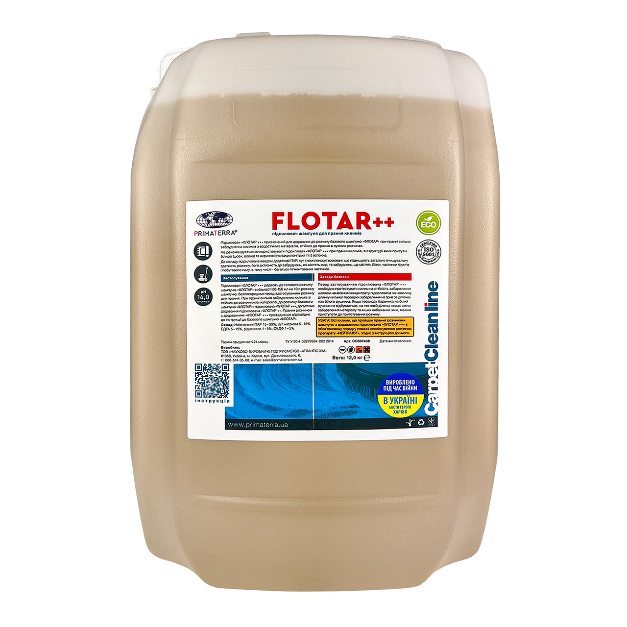 Жорсткий підсилювач шампуню для прання килимів Flotar++ (12 кг)