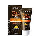 Крем-автозасмага Sadoer для обличчя та тіла, 50 g, фото 2